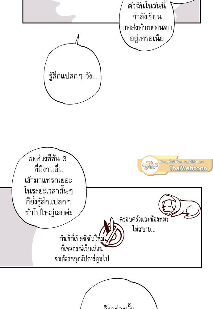 หน้า 82