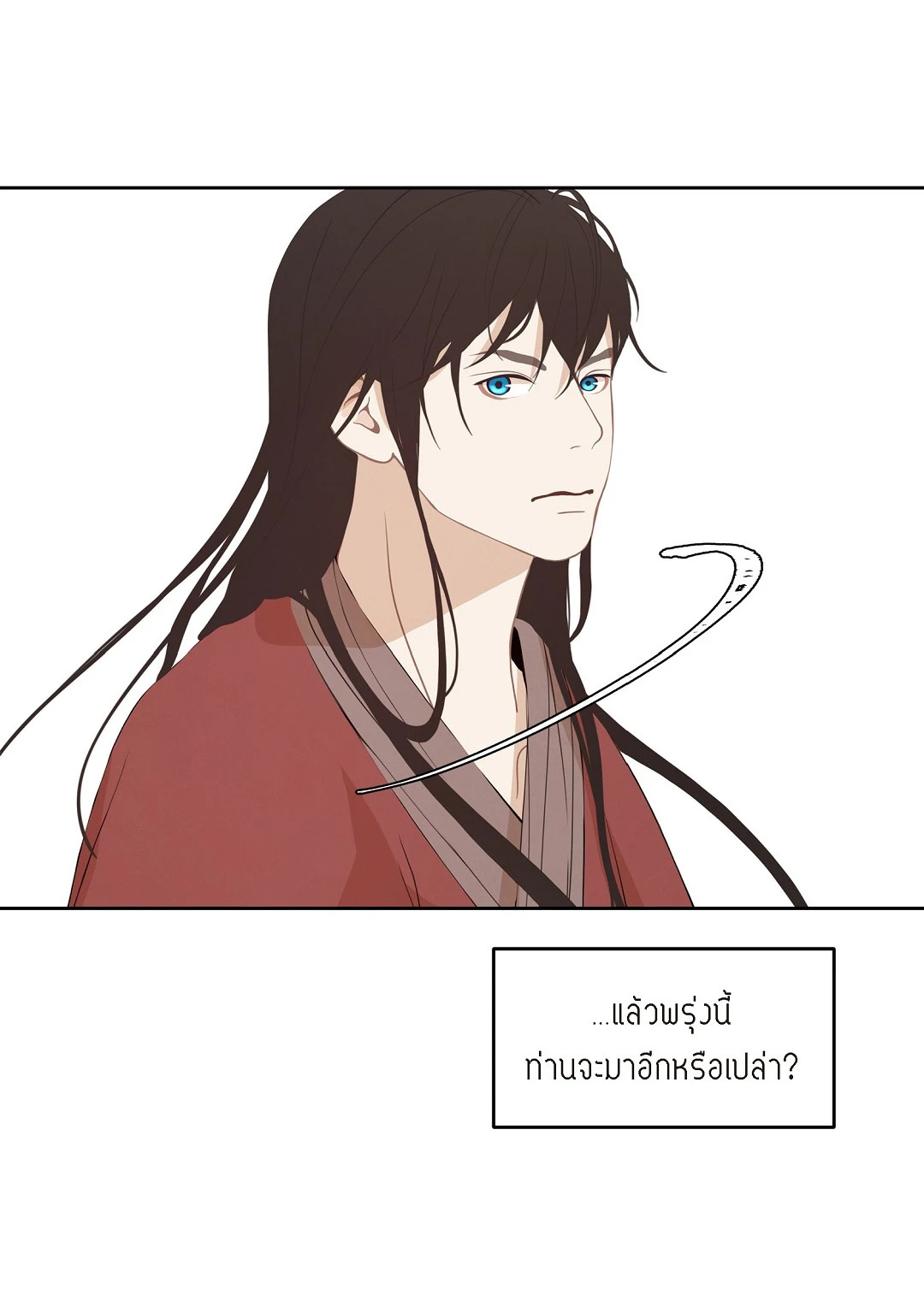 หน้า 51