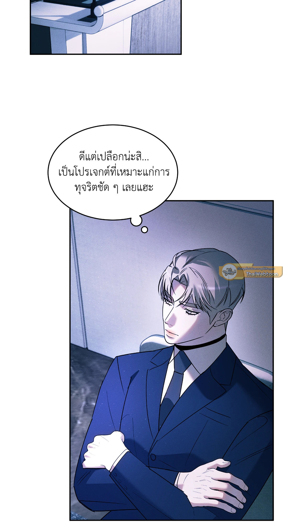หน้า 26