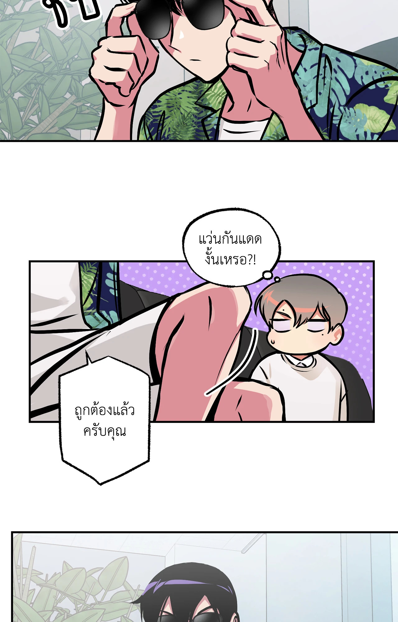 หน้า 37