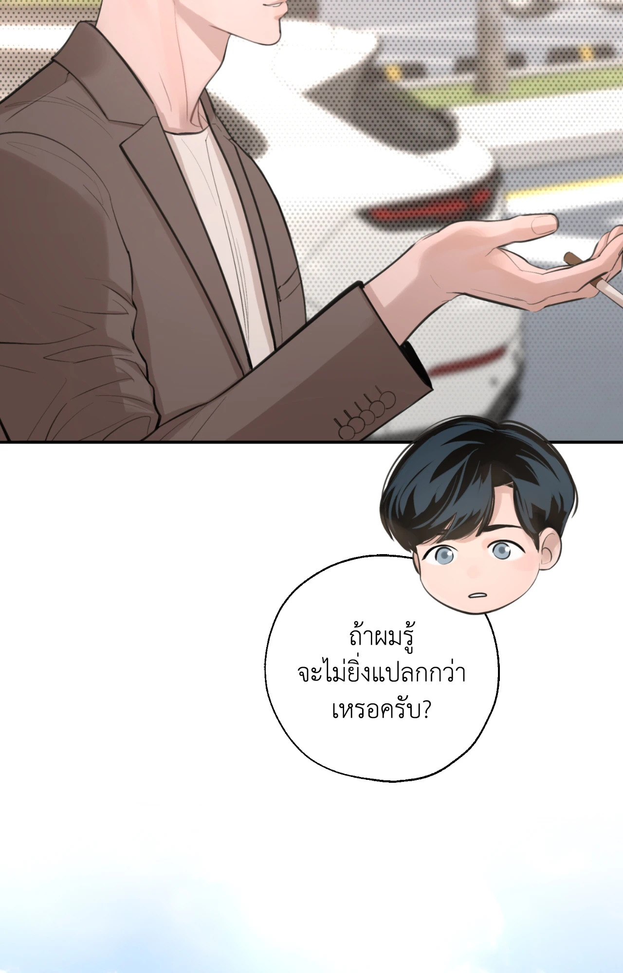 หน้า 50