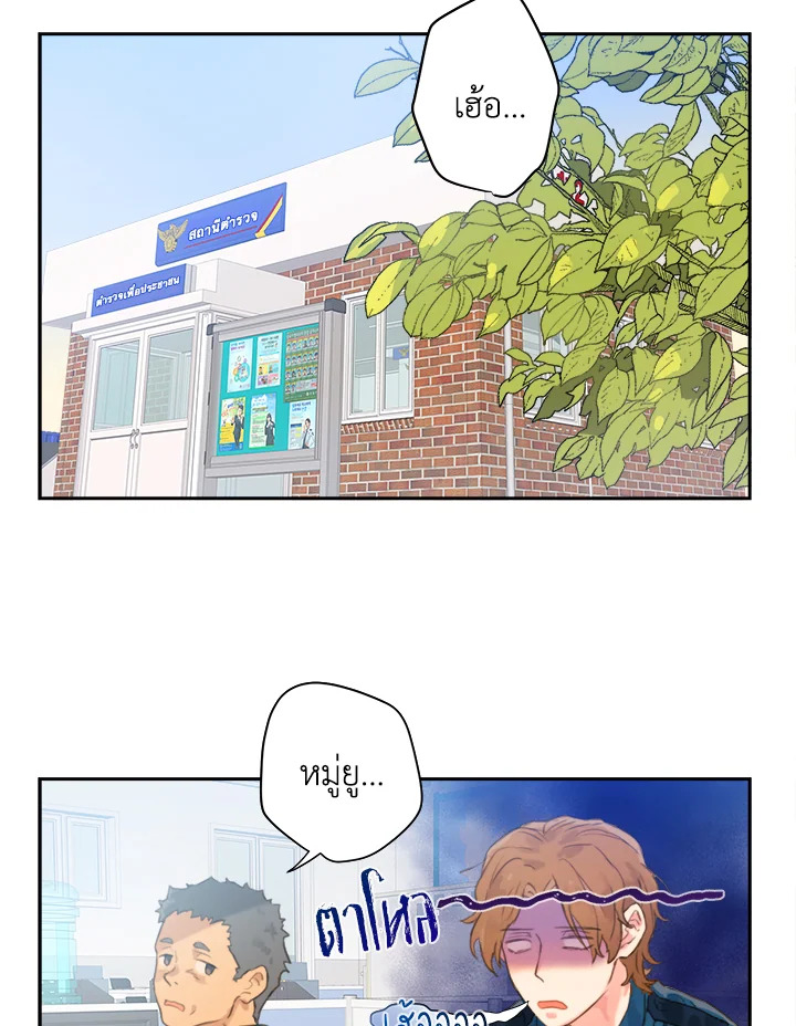 หน้า 52