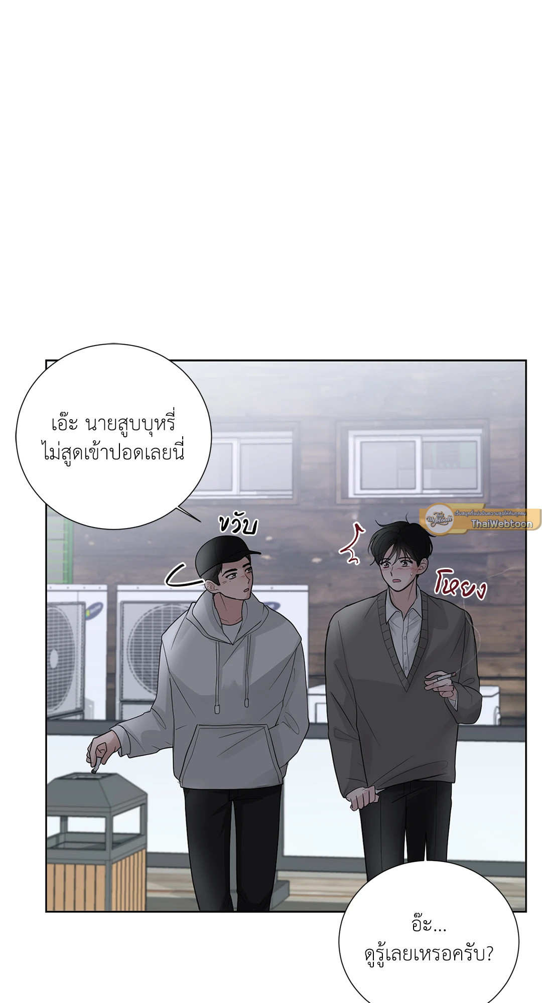 หน้า 65