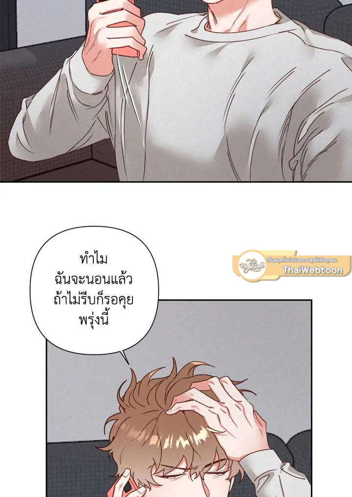 หน้า 61