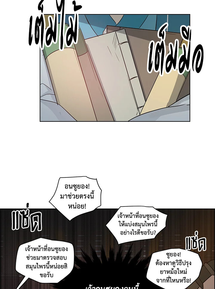 หน้า 42