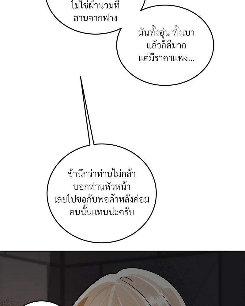 หน้า 120