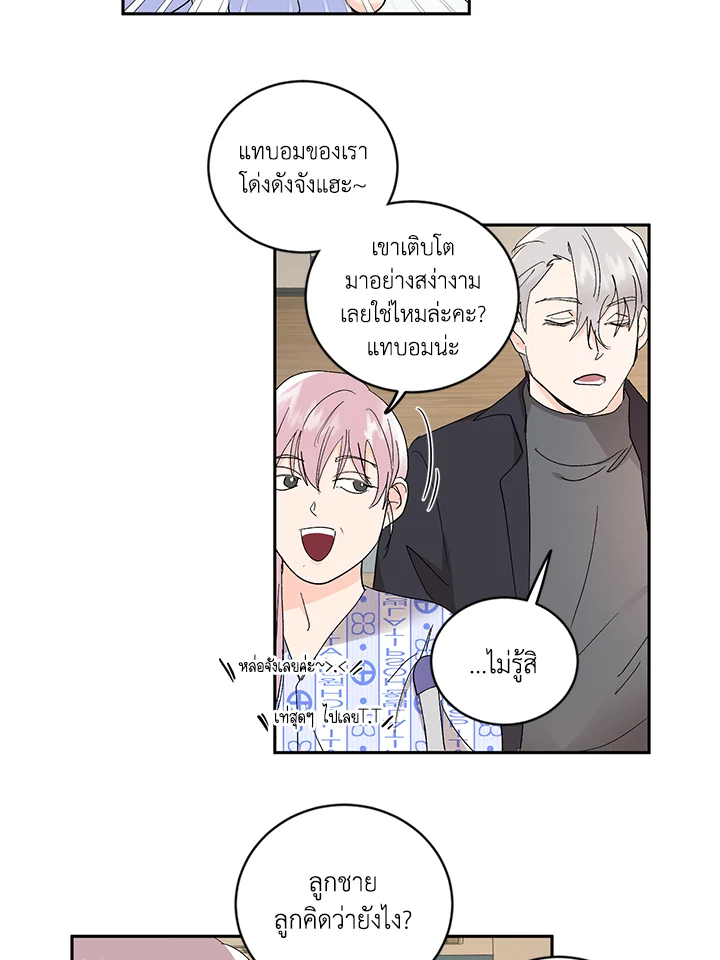 หน้า 26