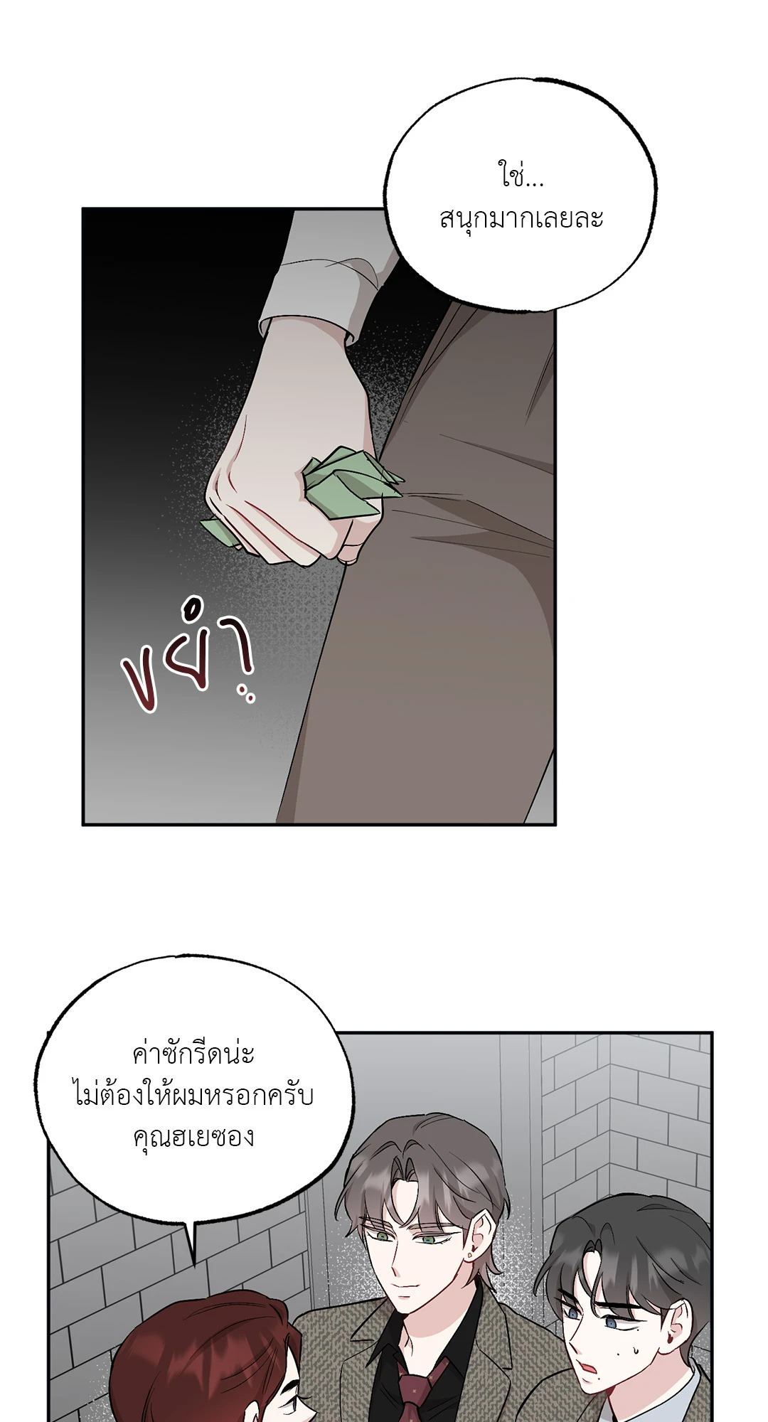หน้า 42