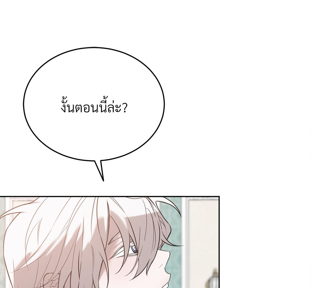 หน้า 79