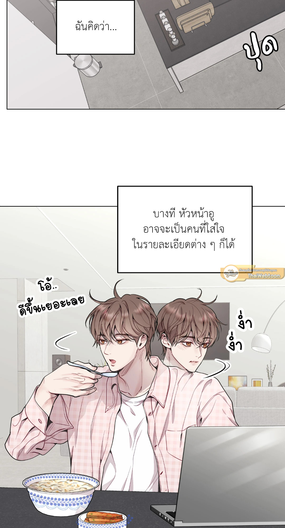 หน้า 49