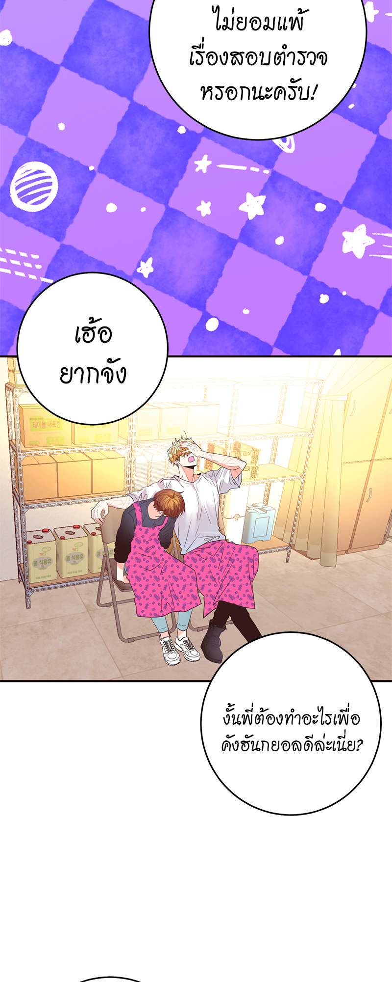 หน้า 28