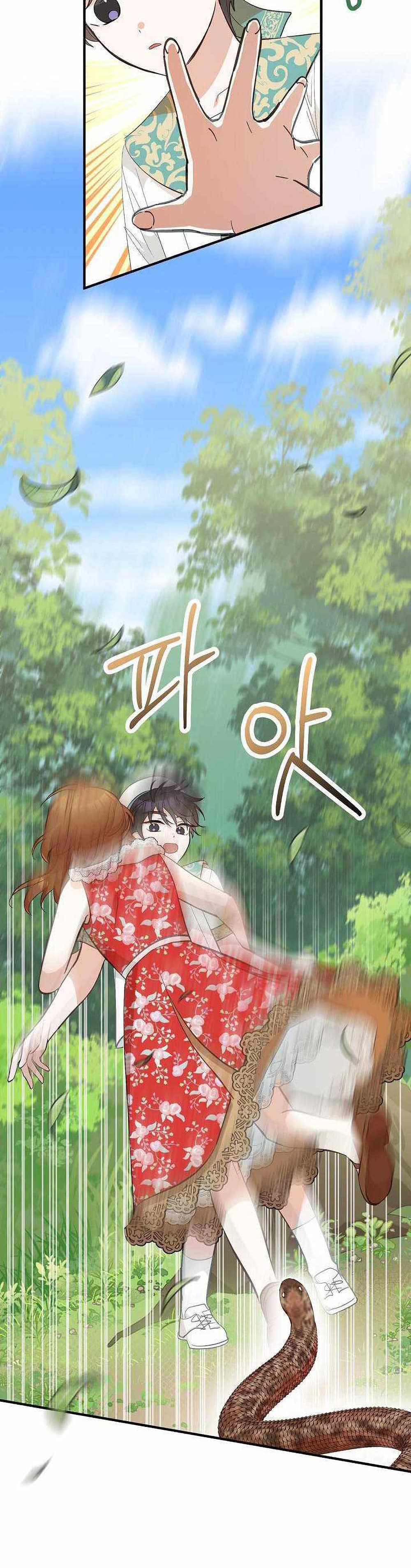 Doctor Resignation หลังจบหน้าที่ หมอประจำตัวคนนี้ขอเทนะคะ ตอนที่ 11 - รูปที่ 2