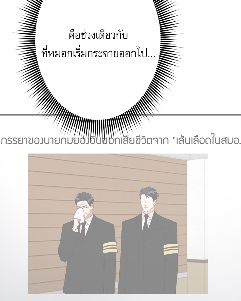 หน้า 92