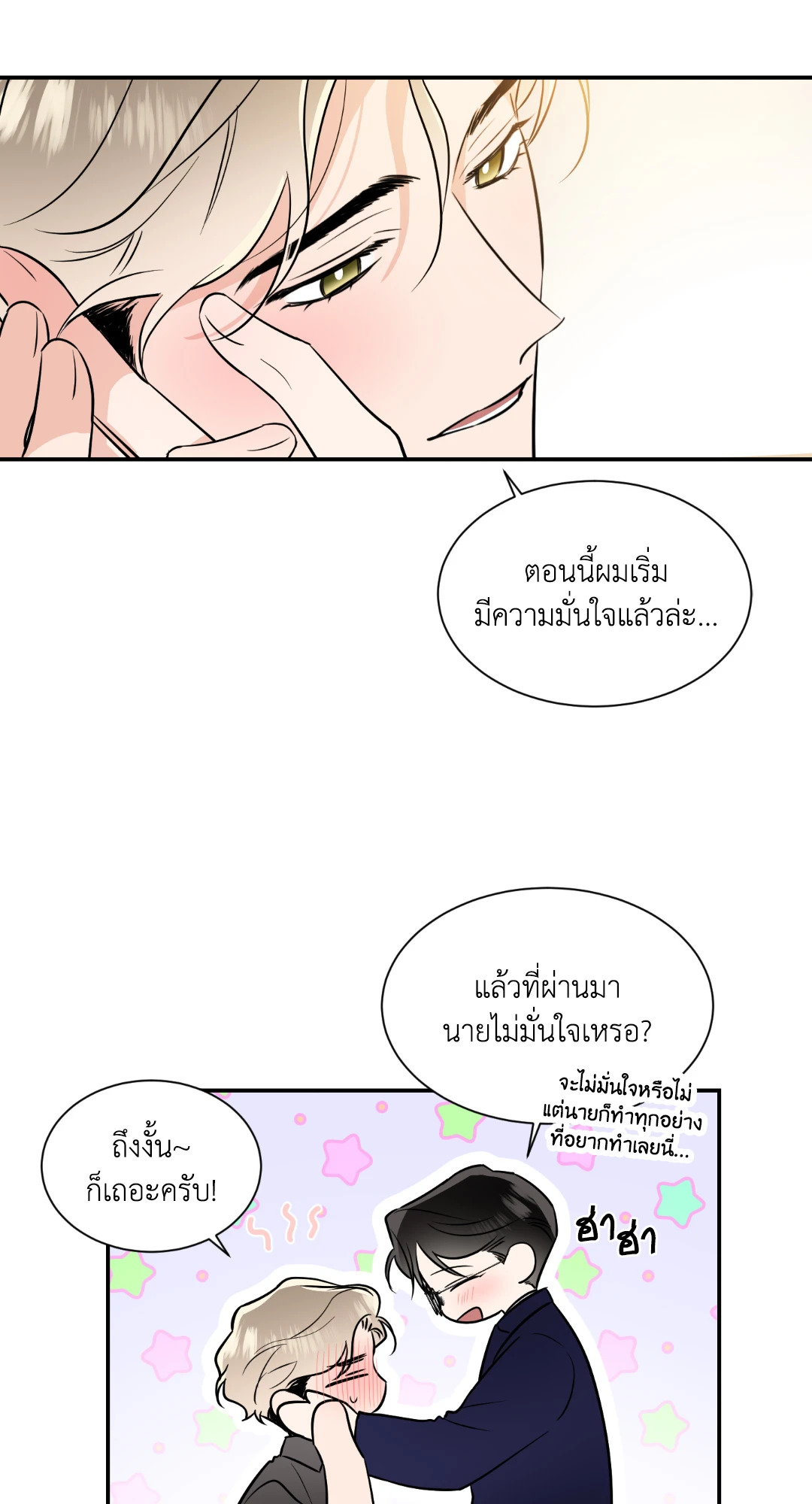 หน้า 43
