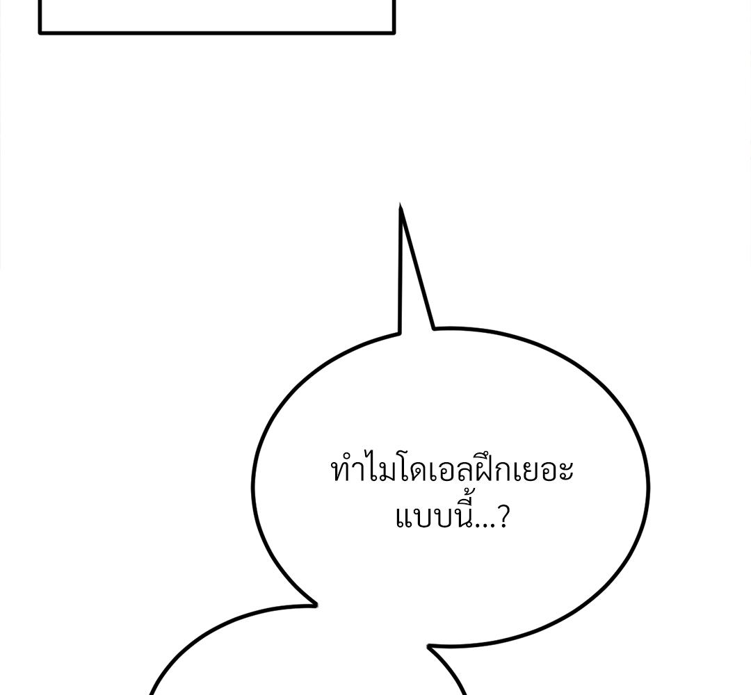 หน้า 142