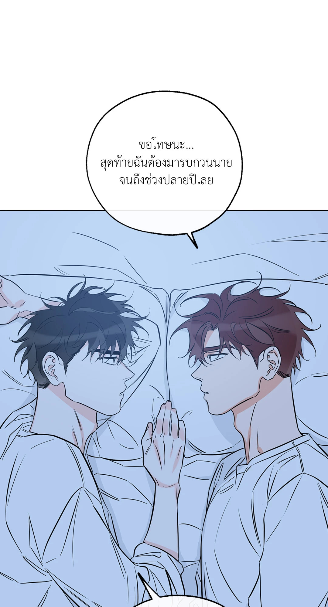 หน้า 74