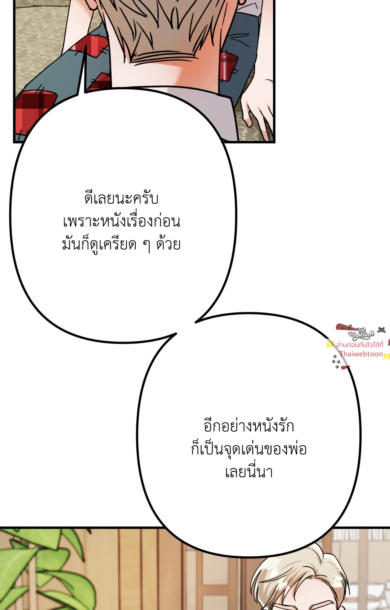 หน้า 65