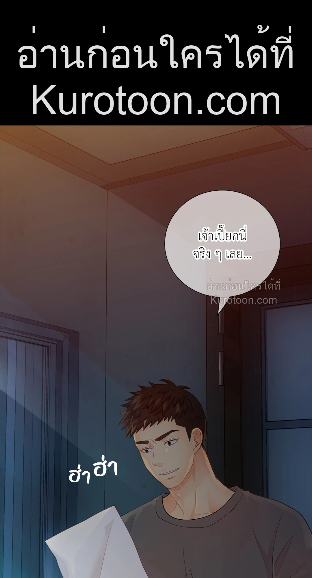 หน้า 67