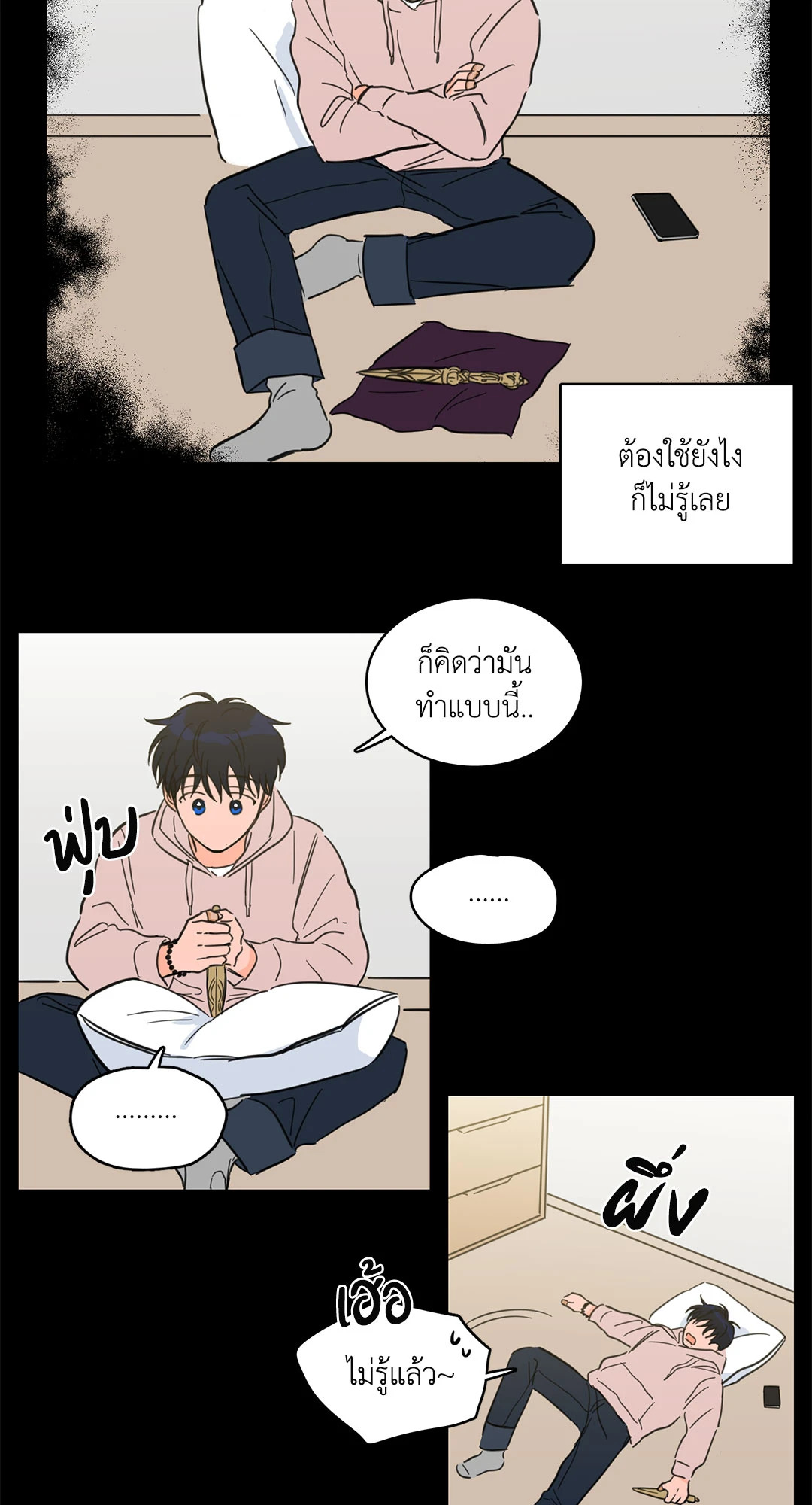 หน้า 24