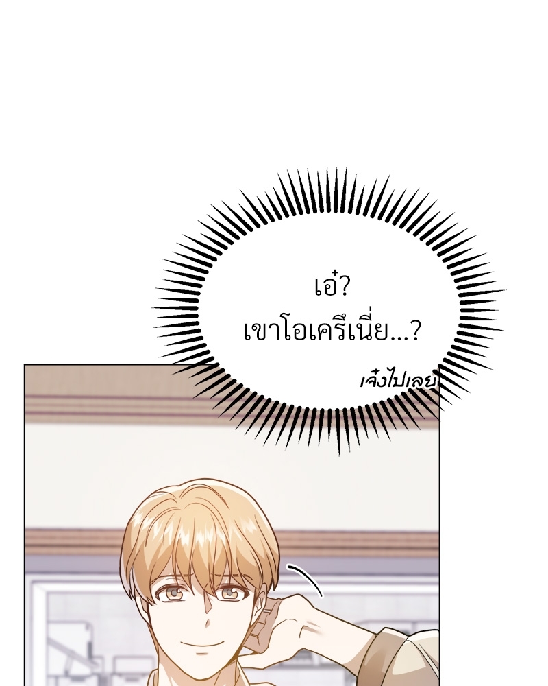 หน้า 108
