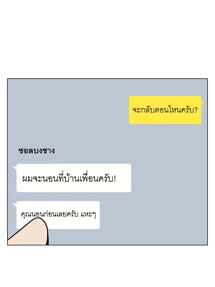 หน้า 65