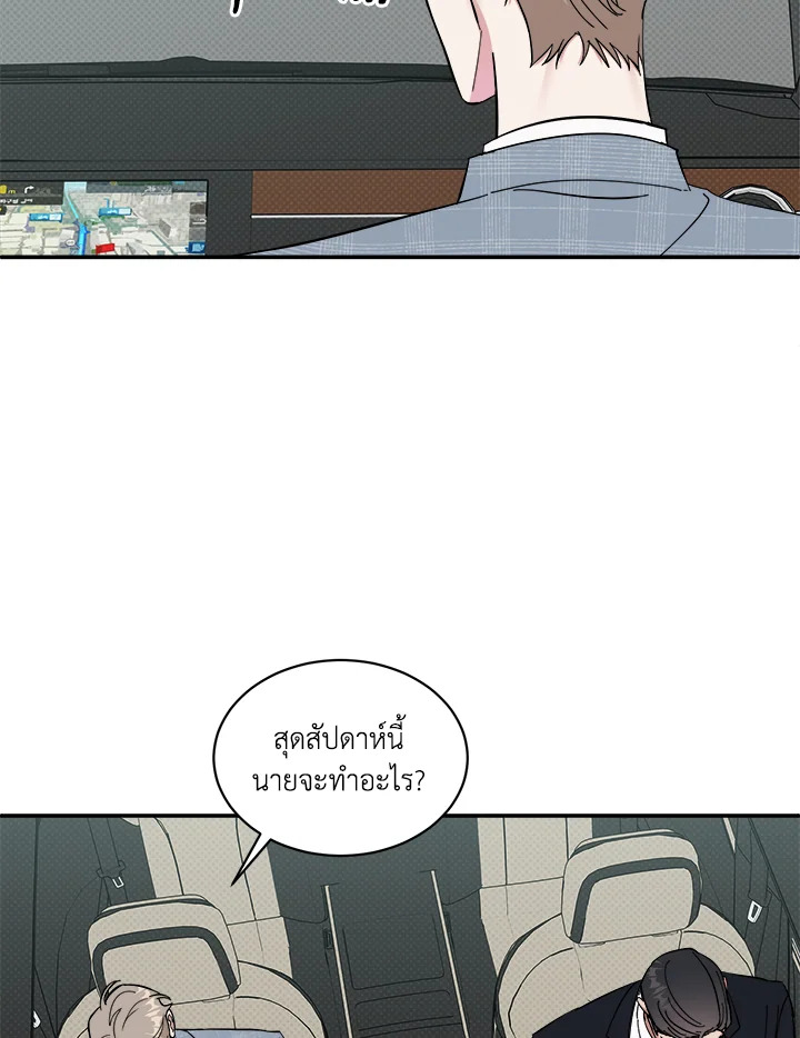 หน้า 54