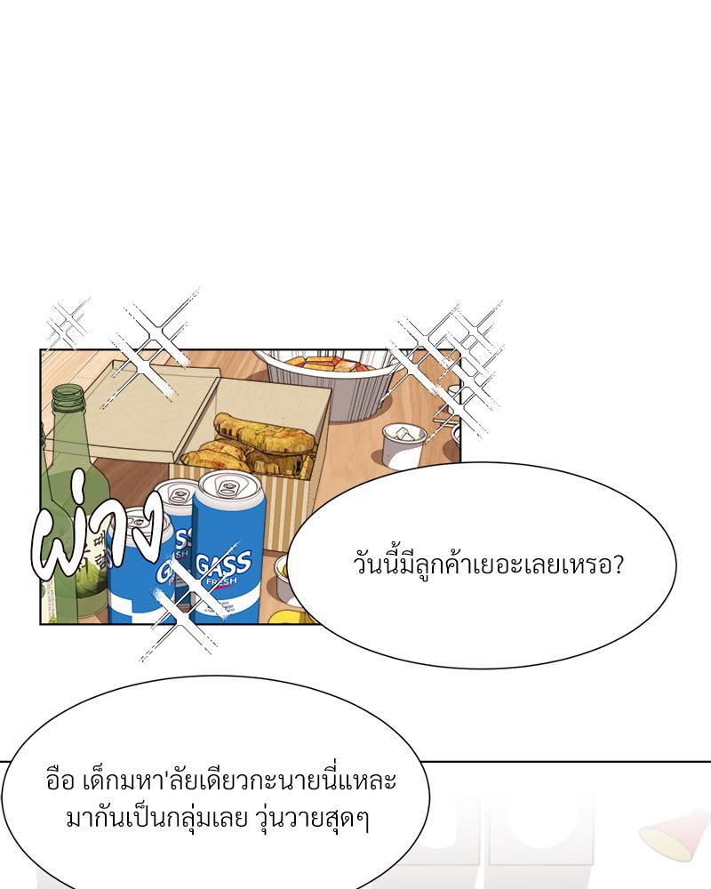 หน้า 49