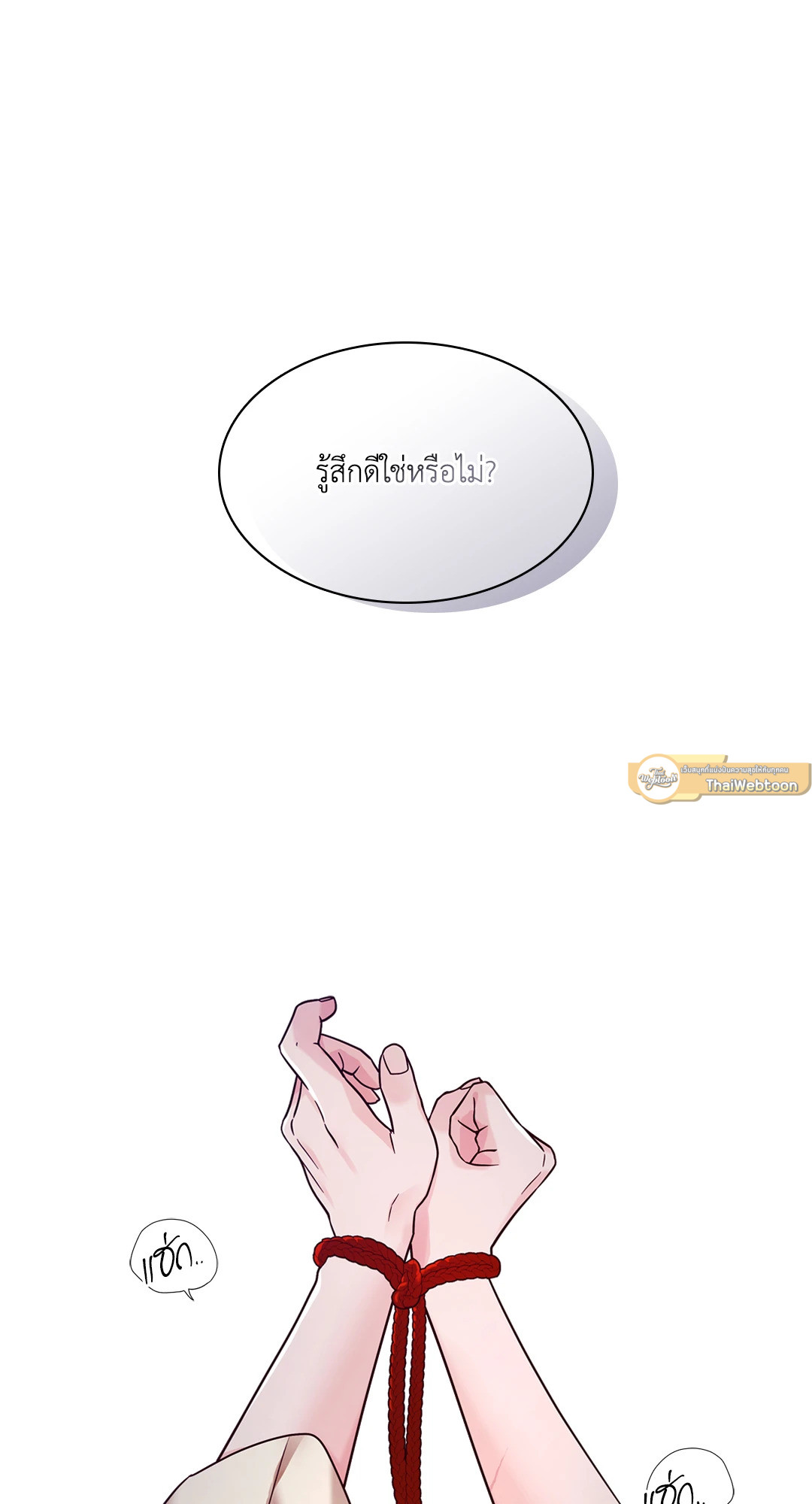 หน้า 86