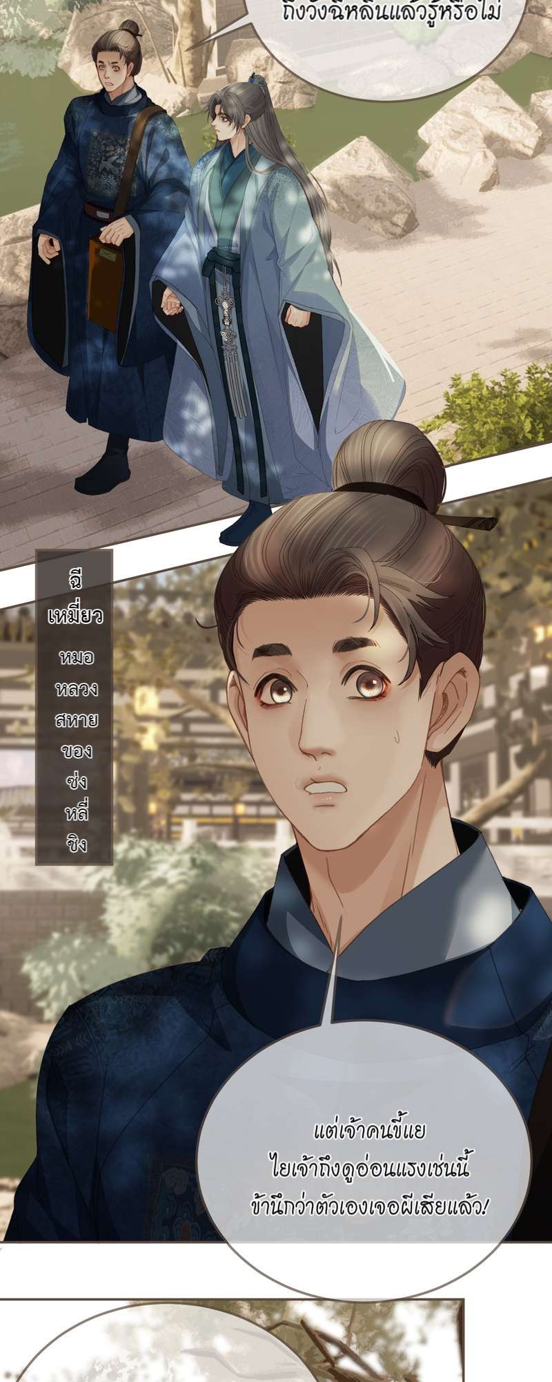 หน้า 24
