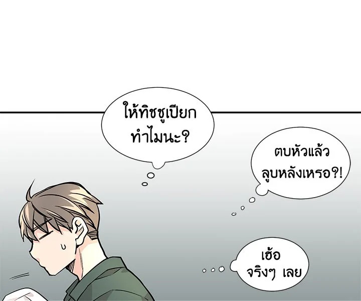 หน้า 92