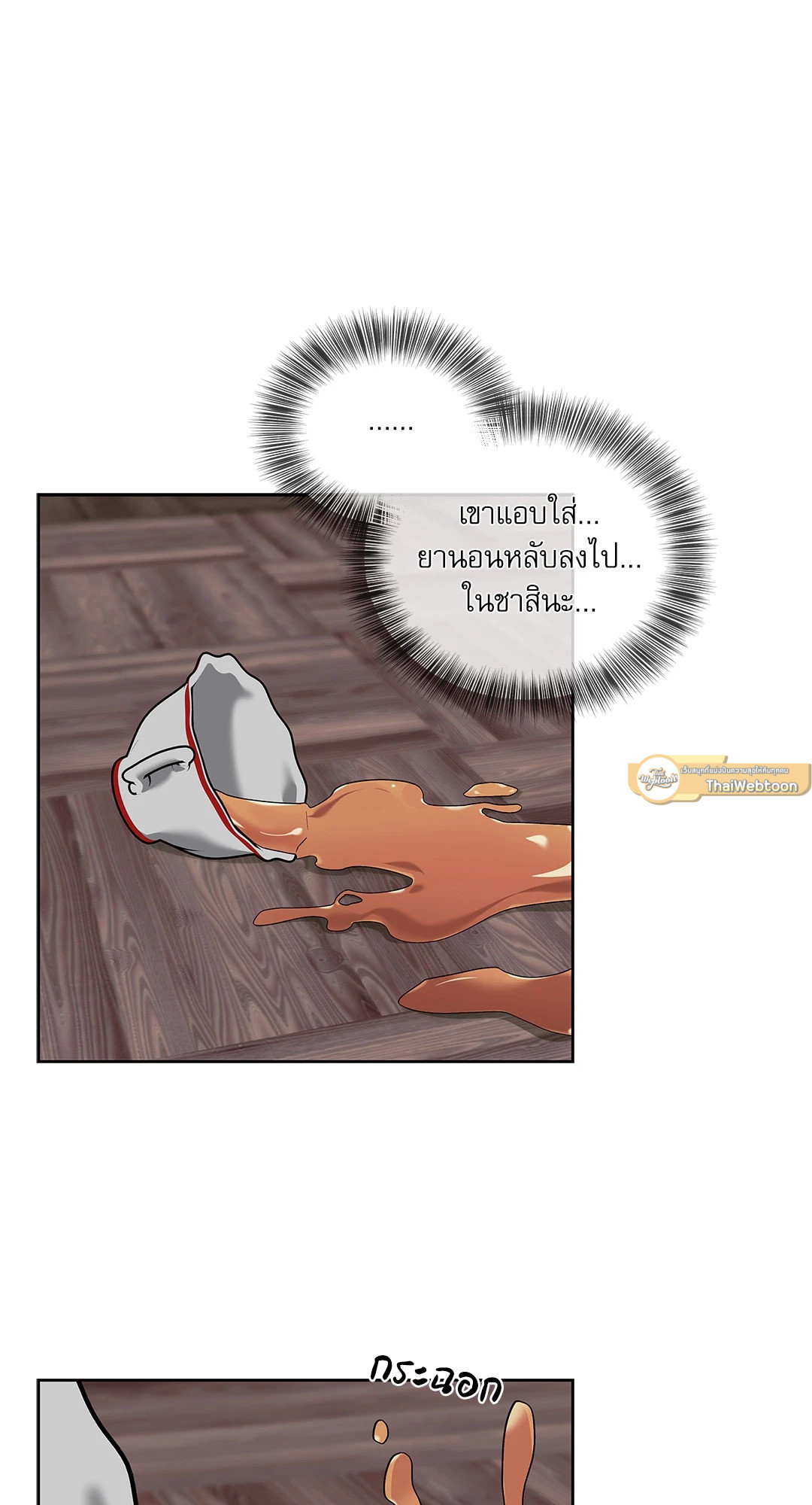 หน้า 47