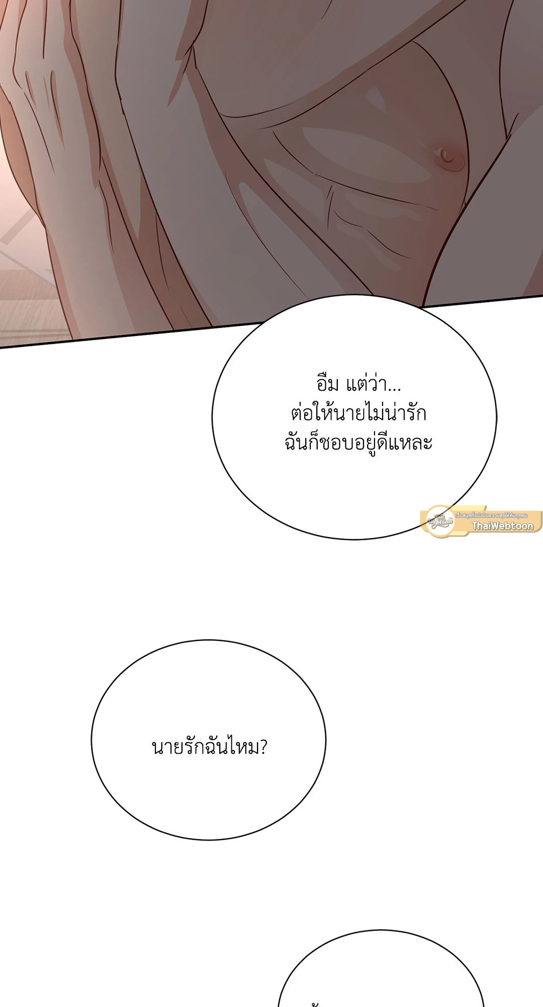 หน้า 85