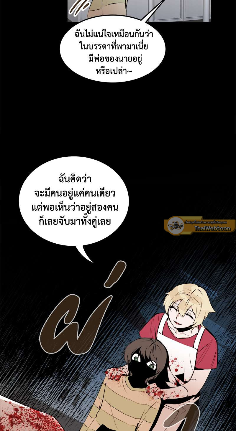 หน้า 44