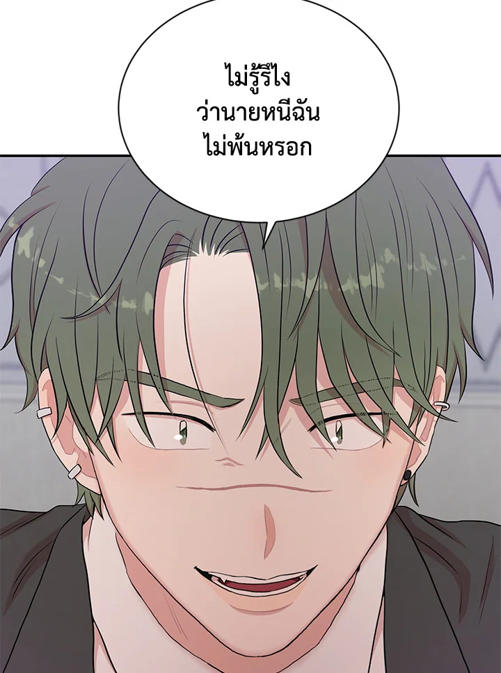 หน้า 99