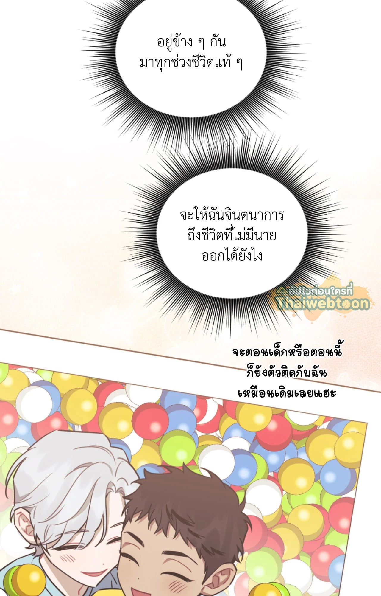 หน้า 59