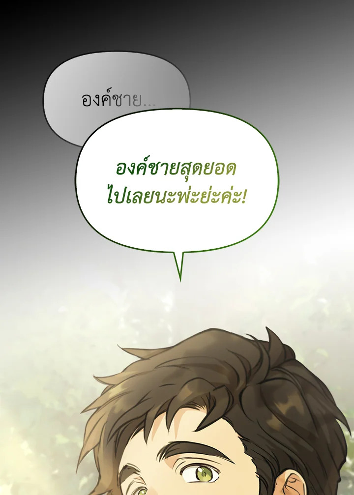 หน้า 113