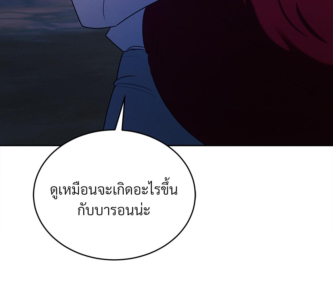 หน้า 106