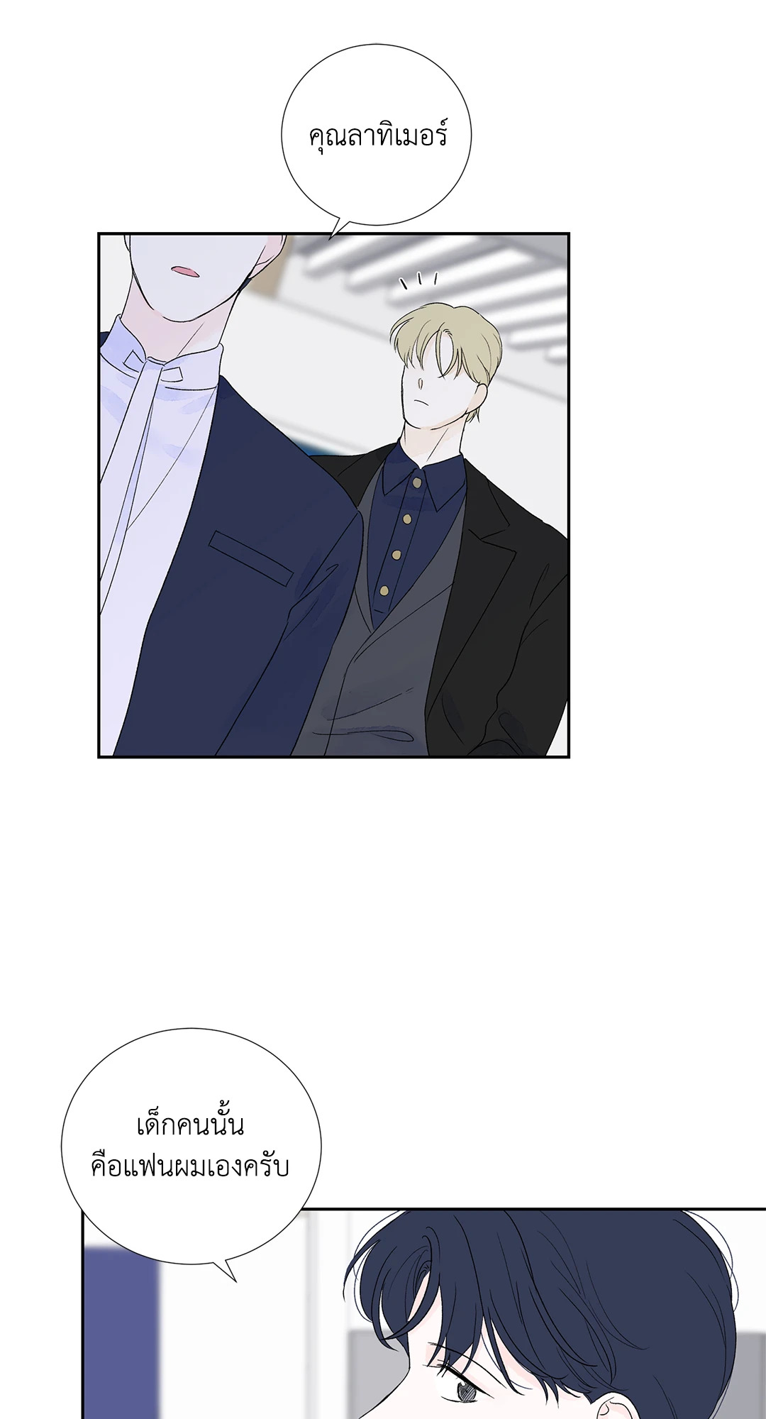 หน้า 39