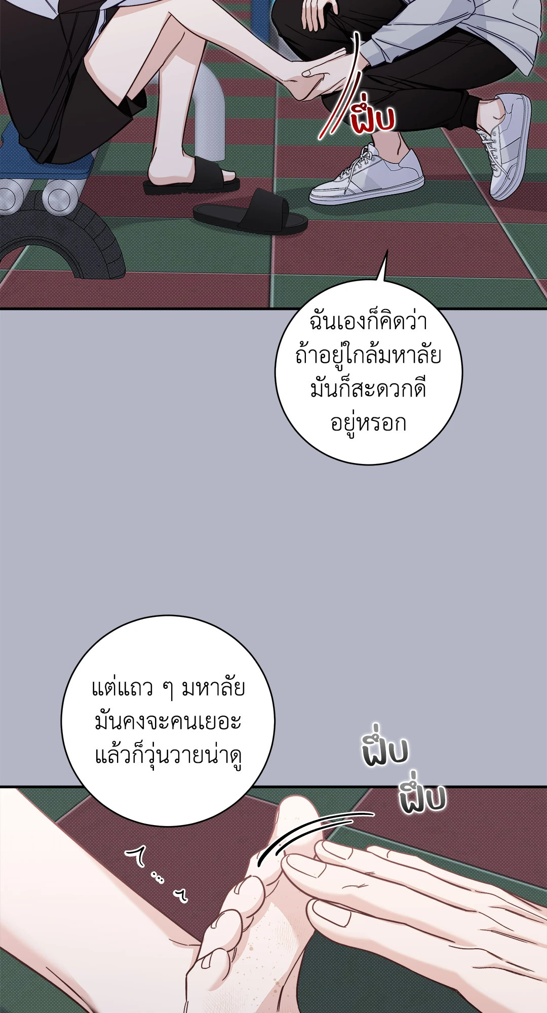 หน้า 38