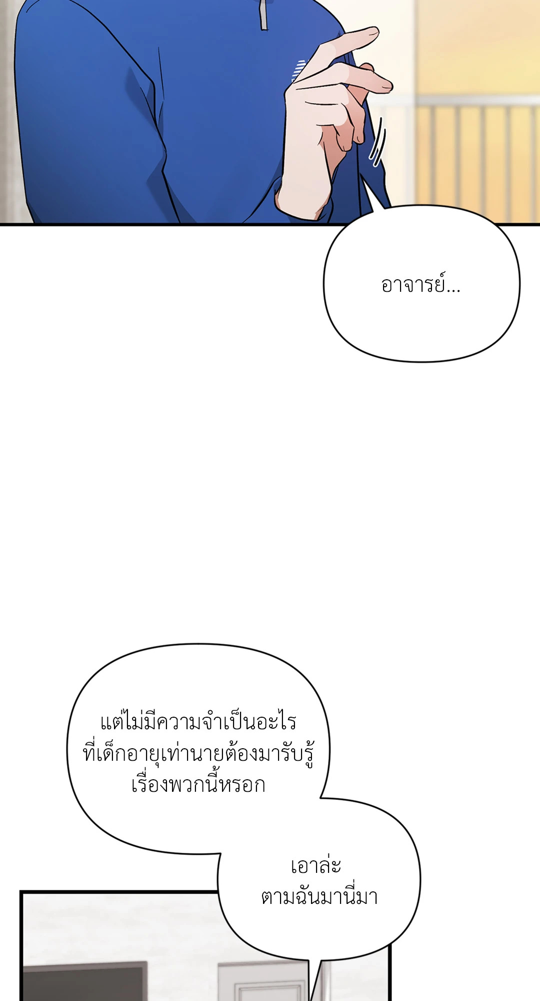 หน้า 84