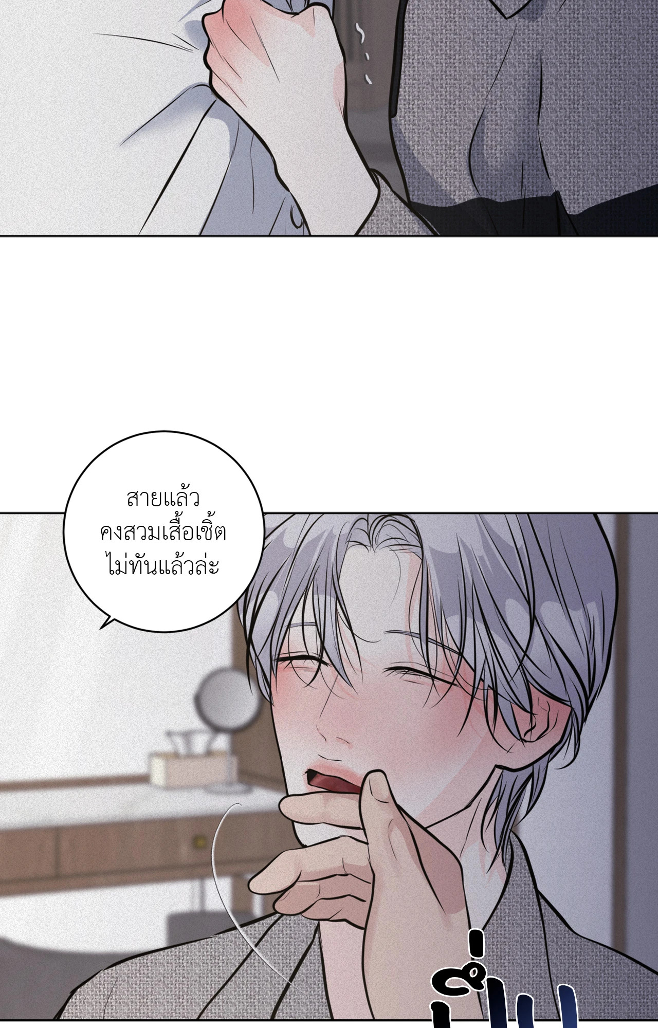 หน้า 36