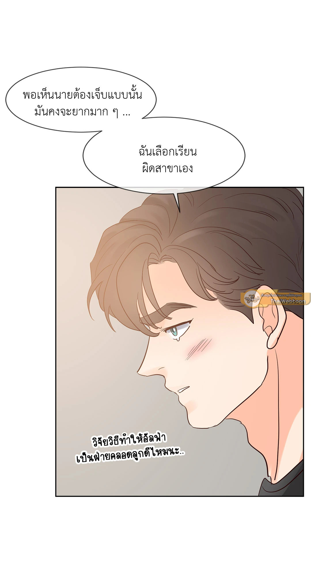 หน้า 61