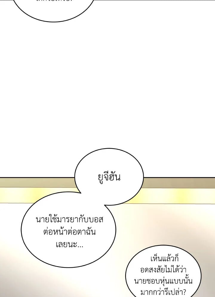 หน้า 106