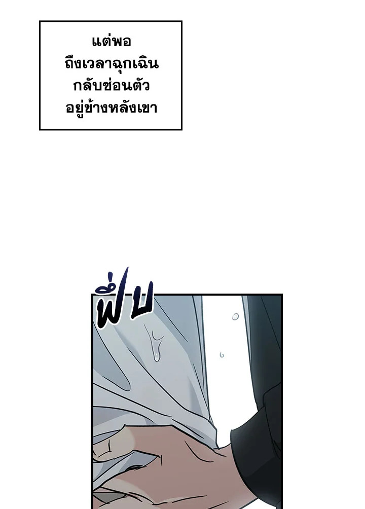 หน้า 71