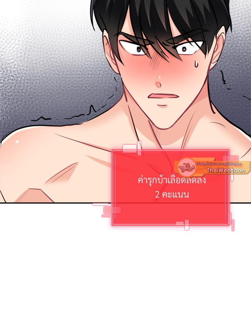 หน้า 97