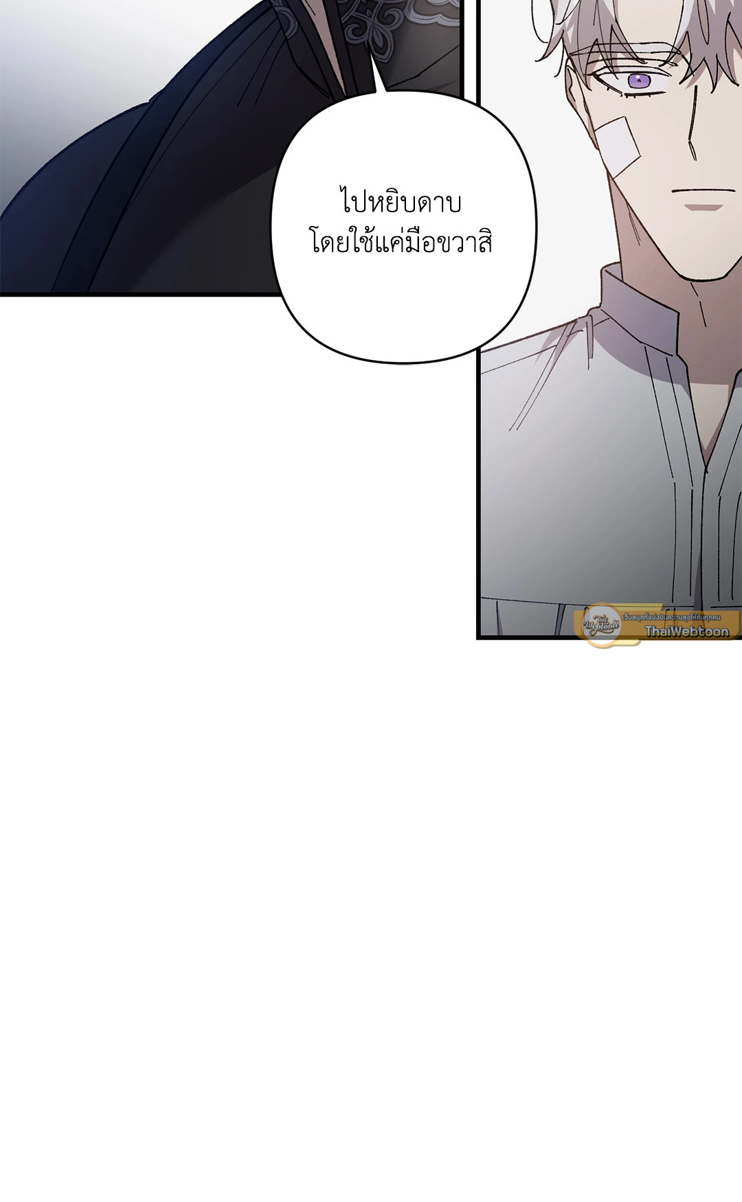 หน้า 85