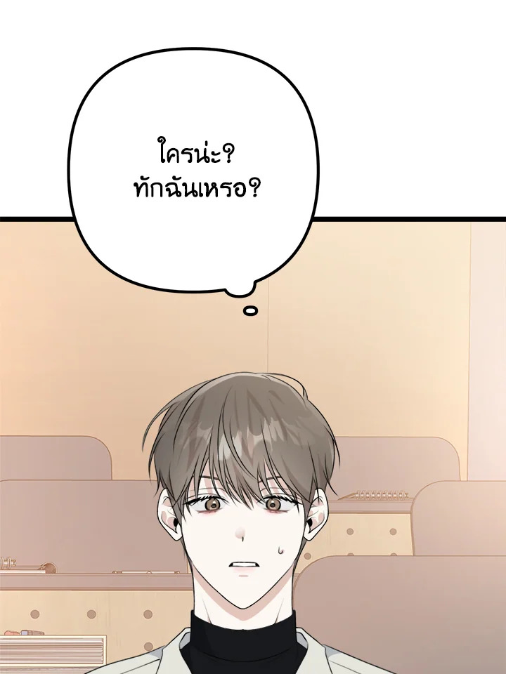 หน้า 139
