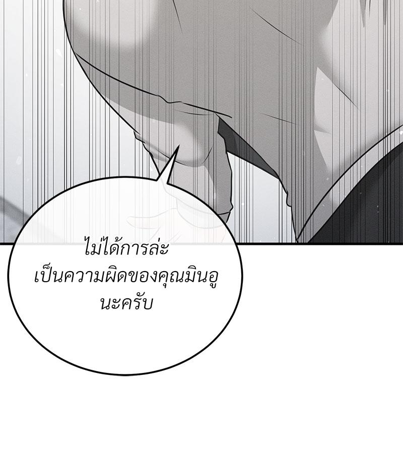 หน้า 143