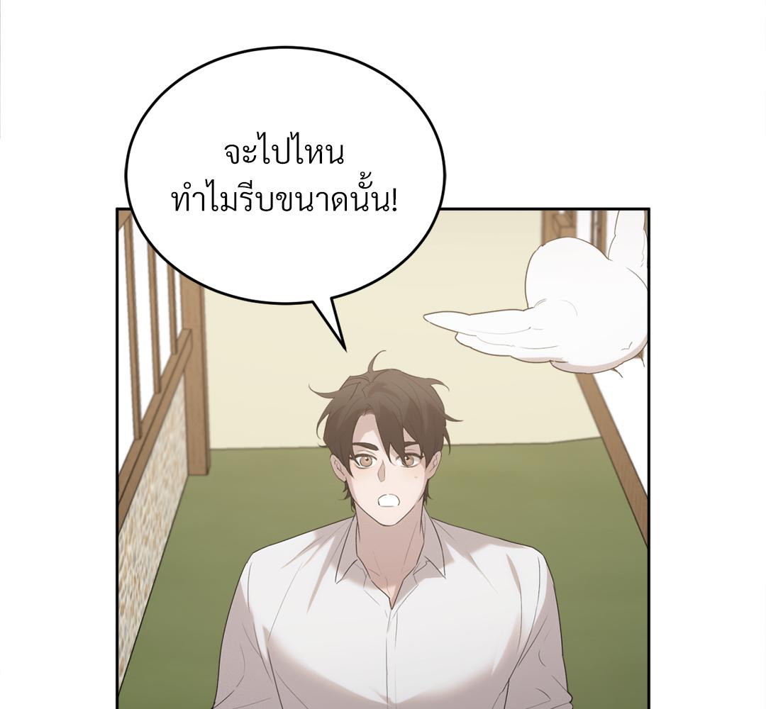 หน้า 70