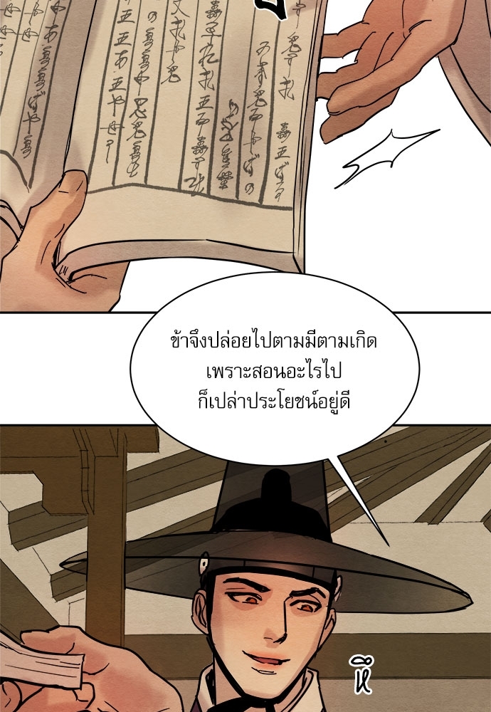 หน้า 67